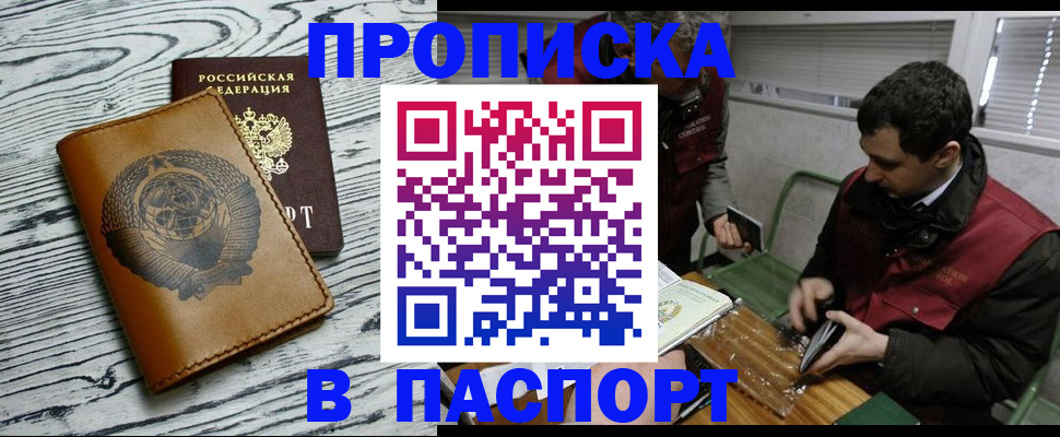 временная регистрация адрес в Могочи