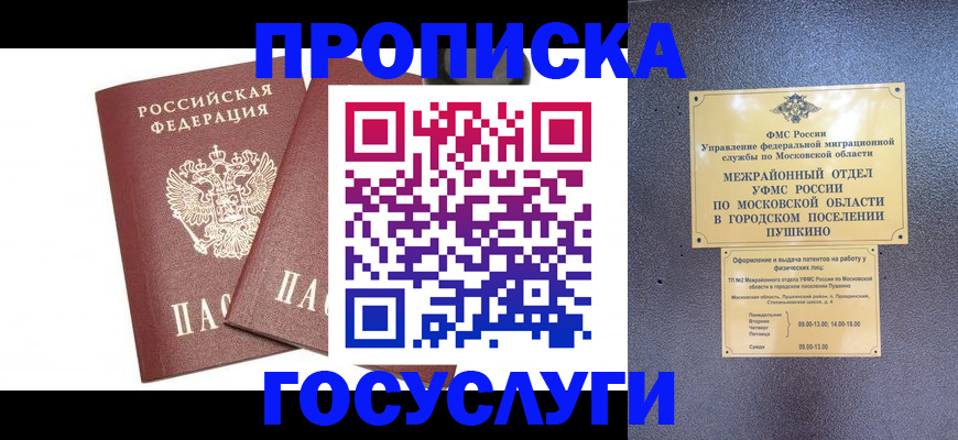 регистрация для дет. сада в Могочи